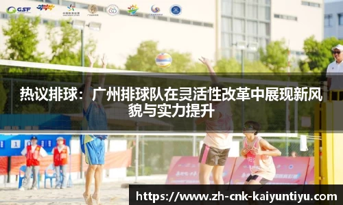 开云kaiyun官方网站